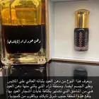 عود تراد معتق