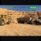 تأجير المعدات