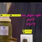 زيت
