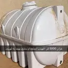 خزان