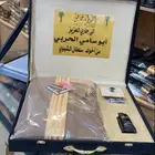 هدية بشوت شتوية سيف مشالح عطر