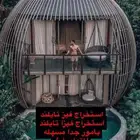 استخراج فيزا تايلاند