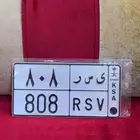 تم البيع