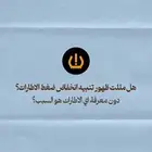 جهاز عرض ضغط هواء الكفرات لسيارات تويوتا