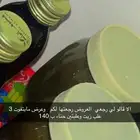 زيت وحناء جدا ممتاز لشعر