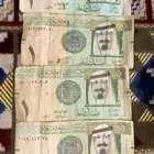 ريال نادر ل الملك عبدالله الله يرحمه