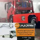سطحه المويه رضوان العطيف
