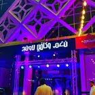 افتتاحات. تراس. سيتي كلر. قوس بلون. بيمات. شاشات. صوتيات.