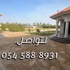 الرحمانيه العفجه الخرج الهياثم الرياض العتيق الريحان نجديه