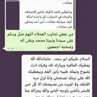 تقليل صرفية الوقود