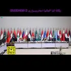 اعلام سواري داخليه وخارجية دول الخليج شعارات