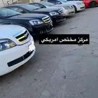 مختص كابرس وجميع السيارت الامريكيه
