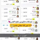 عروض دعم السناب