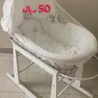 سرير سلة موسى