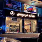 تم افتتاح مركز عالم مرسيدس الجديد بجدة حي الشرفية قطع غيار