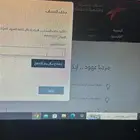 فك حظر الضمان الاجتماعي ب 10