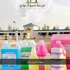 اكاديمية مربط سمو الوادي