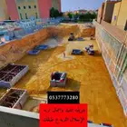 مقاول دفان