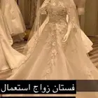 فستان زواج استعمال واحد - جدا راقي وفخم- البيع لاعلى سوم