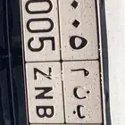 لوحه مميزه