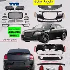 متوفر بدي كت وتحديث كلازلر 2011-2014 شكل2020