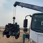 كرين دينا ونش بوم ترك