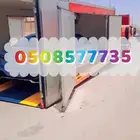 سطحه هدروليك مغطاه مقفله مغلقه