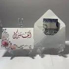 ملصقات وثيمات