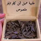 عود كمبودي تايقر جملة وتجزئة