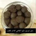 بخور ملكي دوسري بالورد الطائفي
