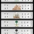 للبيع