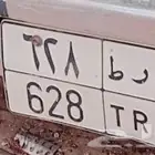 لوحه للبيع