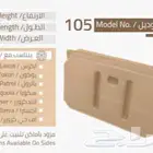 مطلوب تانكي فيبر 105 لتر
