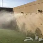 رذاذ الاجواء الحارة بسعر مغري