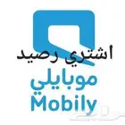 اشتري منك رصيد موبايلي