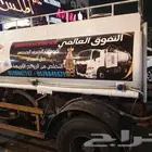 شركة تسليك مجاري بالدمام والخبر والقطيف