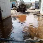 كمبروسر صرف صحي