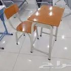 طاولات مدارس