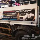 تسليك مجاري بالدمام والخبر والقطيف