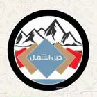 سراميك برسلان