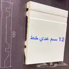 نعلات فوم اورك فايبر