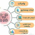 تقارير وتكاليف