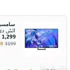 طاولات ضيافه وشاشه