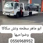سطحه ونش. ونش