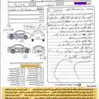 راف فور 2016