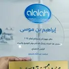 مطبعه مطبوعات طباعه كروت بنر ستيكر اختام لوحات اكرليك دورع