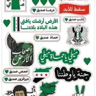 طباعه استكر توزيعات للاتصالات