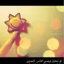 طالبه دبلوم 19 سنه محتاجه سعوده 