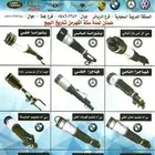 مساعدات هيدروليك روزرايز مرسيدس بي ام رنج بورش وجميع انواعها
