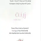 بشارة مولود 20 ريال